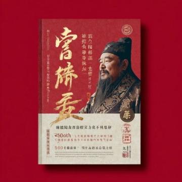 探尋洛陽孟津：匠心傳承的不翻糕深度鑒賞與養(yǎng)生之道