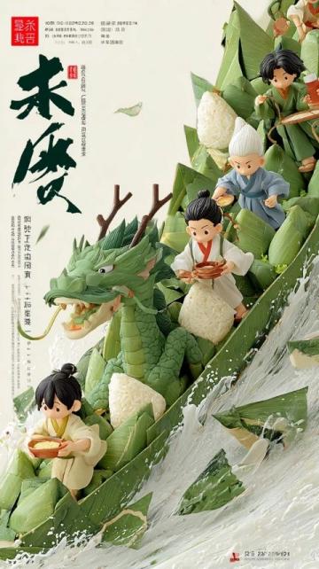 平潭時(shí)來(lái)運(yùn)轉(zhuǎn)糯嘰嘰:寓意美好祝福的蒸制甜點(diǎn) рецепт