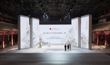非遺儋州(儋州啟動(dòng)非遺宣傳展示系列活動(dòng))