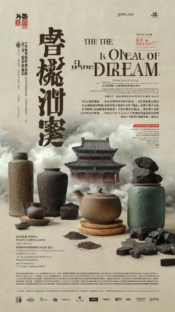 穿梭時(shí)空：嘉定區(qū)的歷史與現(xiàn)代化交織之旅