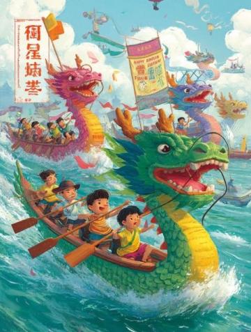 2025年安康龍舟節:端午盛會精彩紛呈
