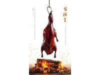 荊門特產(chǎn)：1800年傳承“劉皇叔婆子雞”，正宗風(fēng)味香飄千里