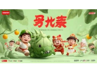 
觀山湖區端午狂歡，電音世界杯派對，美食盛宴邀您共享！