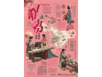 千年墨香里的南陽(yáng)：晨光與暮色交織的詩(shī)意古城