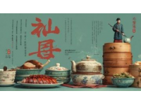 嵊州老灶頭的煙火氣：干菜燒肉，一碗飯里的鄉愁與夢想