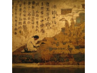 唐代書法家馮承素為其父馮師英撰寫的墓志銘，珍藏于陜西省碑林博物館