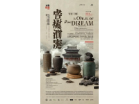 穿梭時空：嘉定區的歷史與現代化交織之旅