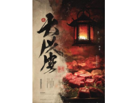 廣州荔灣與福建沙縣首次聯辦美食節：千年粵閩味融非遺盛宴