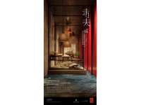 彝族美食大揭秘：燒烤、美酒與詩意菜單的味蕾之旅