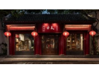 安徽阜陽街頭小吃：簡單食材里的地道美味