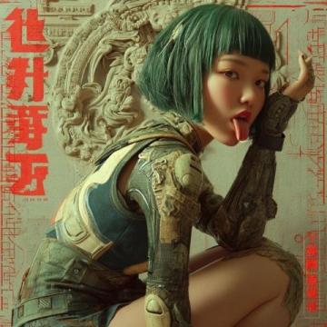 江蘇蘇超球迷引領玩梗風潮,創新文化巔峰再現