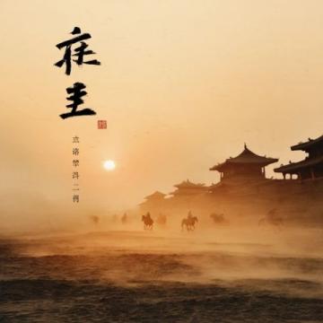 探尋臨汾的歷史與自然奇觀，體驗華夏文明的源遠流長。