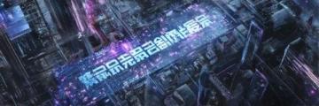 2024年白名單賽事:全國青少年文物科技創(chuàng)新大賽報名開啟