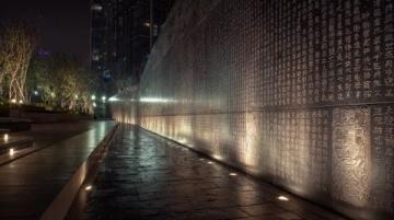 探索溫州:2025年云端奇跡與宋韻水街,揭秘未來文旅地標(biāo)與奇石秘境