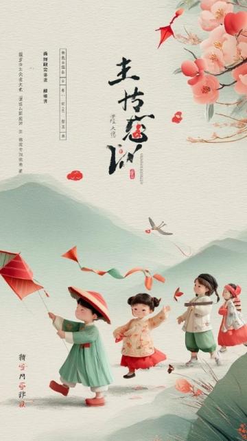 第三十六屆丫髻山廟會：4月28日至5月15日平谷劉家店鎮等你來！