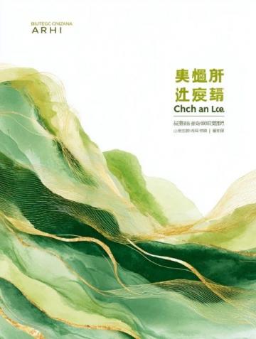 小學(xué)六年級數(shù)學(xué)復(fù)習(xí)攻略:夯實(shí)基礎(chǔ)迎接小升初挑戰(zhàn)