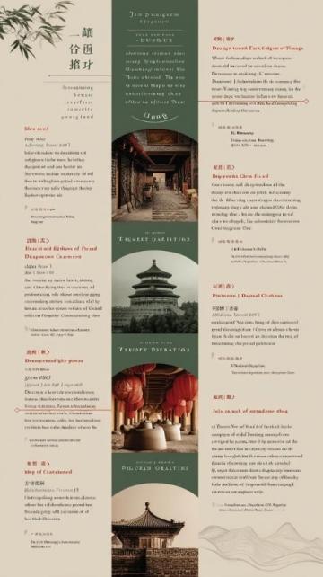 圖文熱點(diǎn)來了草塘千年古邑游覽指南