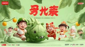 華晨宇在千燈湖推出“花式炒飯”直播,獨特的廚藝秀吸引無數人目光。