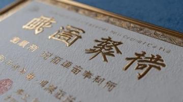 退休教師遇困境，中牟公安援手送溫暖