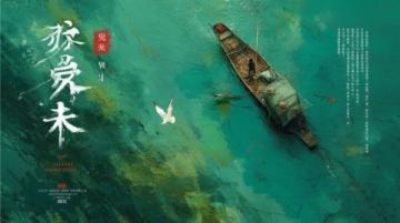 探秘大岞港：山海風光中的詩意畫卷與人文故事