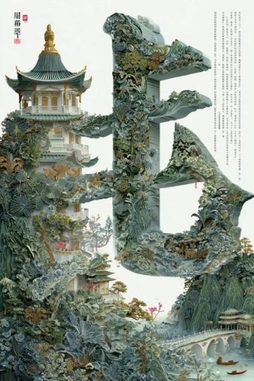 朋友圈問爆！杭州竟藏了個「中國版峴港」？水墨仙境秒出大片！