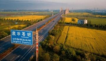 廣東陽江市的形成及東平半島的獨特地理位置變遷與發展挑戰