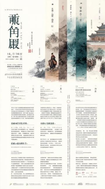 香港才子風華絕代錄,黃霑、金庸、倪匡傳奇落幕