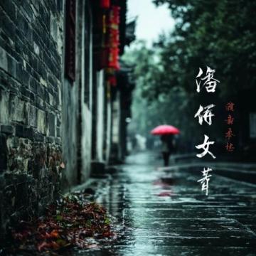 時光里的千年詩畫之都：芙蓉鎮的美好故事