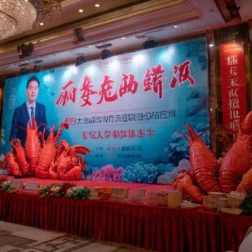湛江海鮮宴引來200萬網友圍觀:這才是中國最美的春天滋味