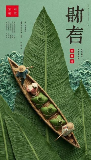 探索青島特色小吃地圖