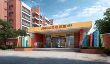 寨根鄉中心幼兒園：播下消防安全種子，共筑校園安全防線