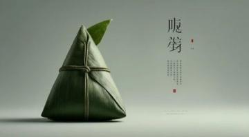 異鄉(xiāng)情濃粽香飄——品味廣西粽子，感受越南老鄉(xiāng)的家鄉(xiāng)味