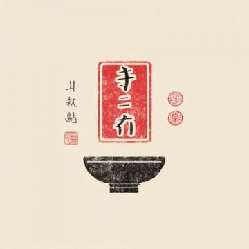**富順豆花**是四川省自貢市富順縣的傳統(tǒng)名小吃，以其**嫩滑口感、獨(dú)特蘸水**