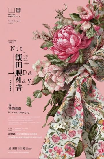 秦海璐臺(tái)灣錄節(jié)目巧解敏感提問展現(xiàn)兩岸文化交流之美