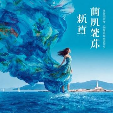 三亞，海濱度假的夢(mèng)幻天堂