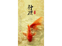 冬日暖陽下的煙臺招遠：鲅魚干與灌腸共譜生活詩意