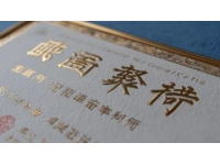 退休教師遇困境，中牟公安援手送溫暖