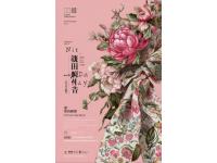 秦海璐臺(tái)灣錄節(jié)目巧解敏感提問展現(xiàn)兩岸文化交流之美
