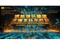 集美大學(xué)詳解：歷史底蘊(yùn)、學(xué)科建設(shè)與研究生教育的全面探索