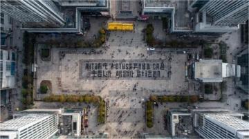 寶雞萬達(dá)廣場盛大啟幕在即:打造城市生活新地標(biāo),預(yù)計2025年迎客流高峰