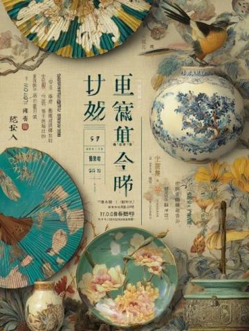 徐州卷餅兩漢煙火的豪邁寫意