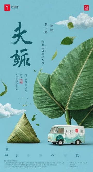 端午節的粽子：南北風味各異，甜蜜咸香任你選