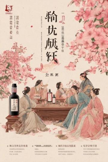 春日美食探秘：伊春風情美食之旅