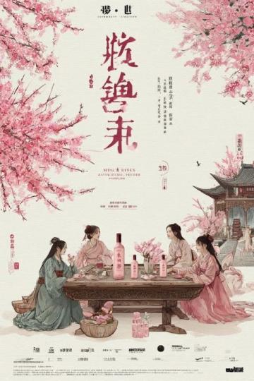 閩北建甌的春天味道——鮮美獨特的薄餅文化