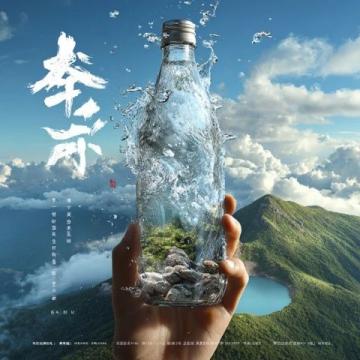 以下是為云南旅游量身打造的原創(chuàng)爆款文案攻略,結(jié)合自然風光、人文風情與深度體驗