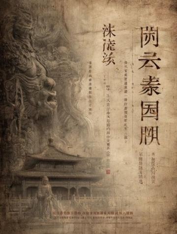 閩南古早味：舌尖上的“三絕”傳奇