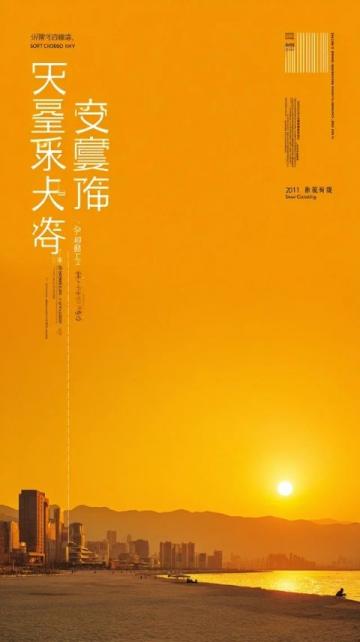 五一來珠海，我推薦幾個自己喜歡的地方