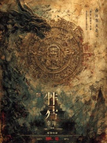 食左九大鬼":解讀廣東美食文化的極致滿足感