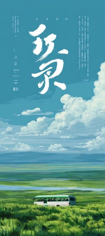 中國各地至北京的省際長途直線距離匯總及地理探索