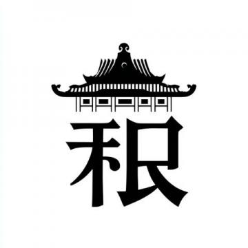 漢字拆分趣味大挑戰(zhàn)!這些字拆開后你還認識嗎?